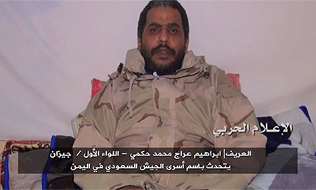 Capturan soldados de Arabia Saudita en Yemen